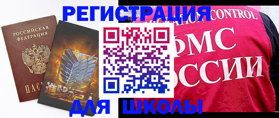 временная регистрация госуслуги в Нарьян-Маре